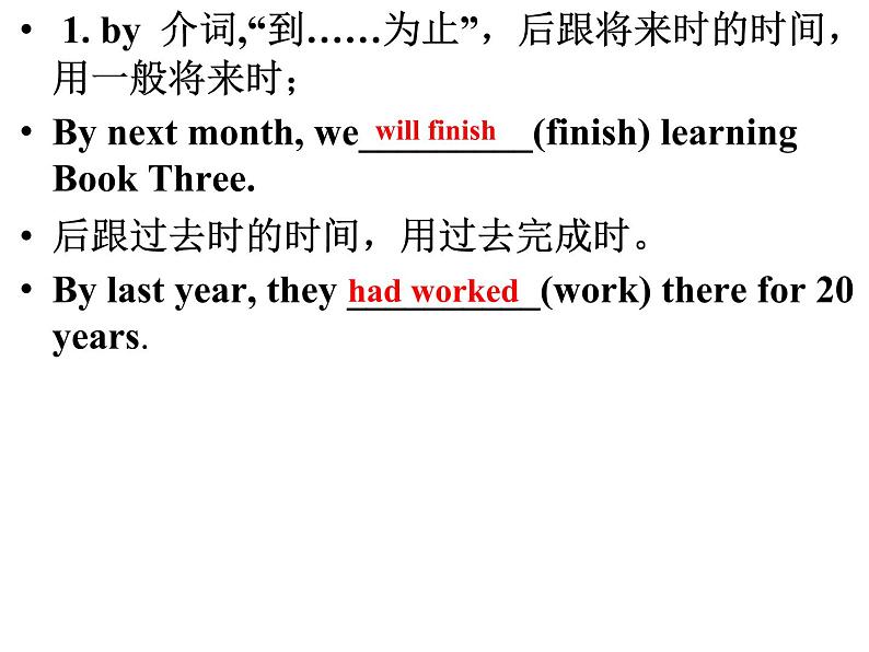 Unit4 Reading 2课件  2021-2022学年牛津译林版九年级英语下册第3页