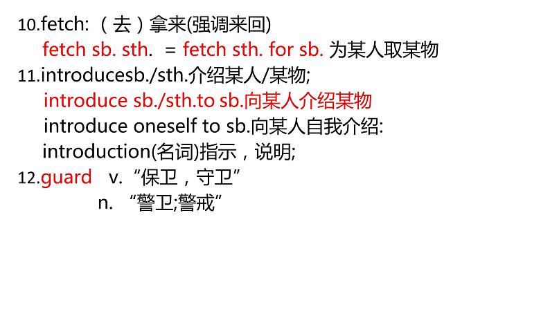 Unit5 Topic1复习课件2021-2022学年仁爱版英语九年级下册04