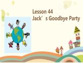 Unit8 Lesson44 Jake's goodbye paarty 课件 2022-2023学年冀教版七年级英语上册