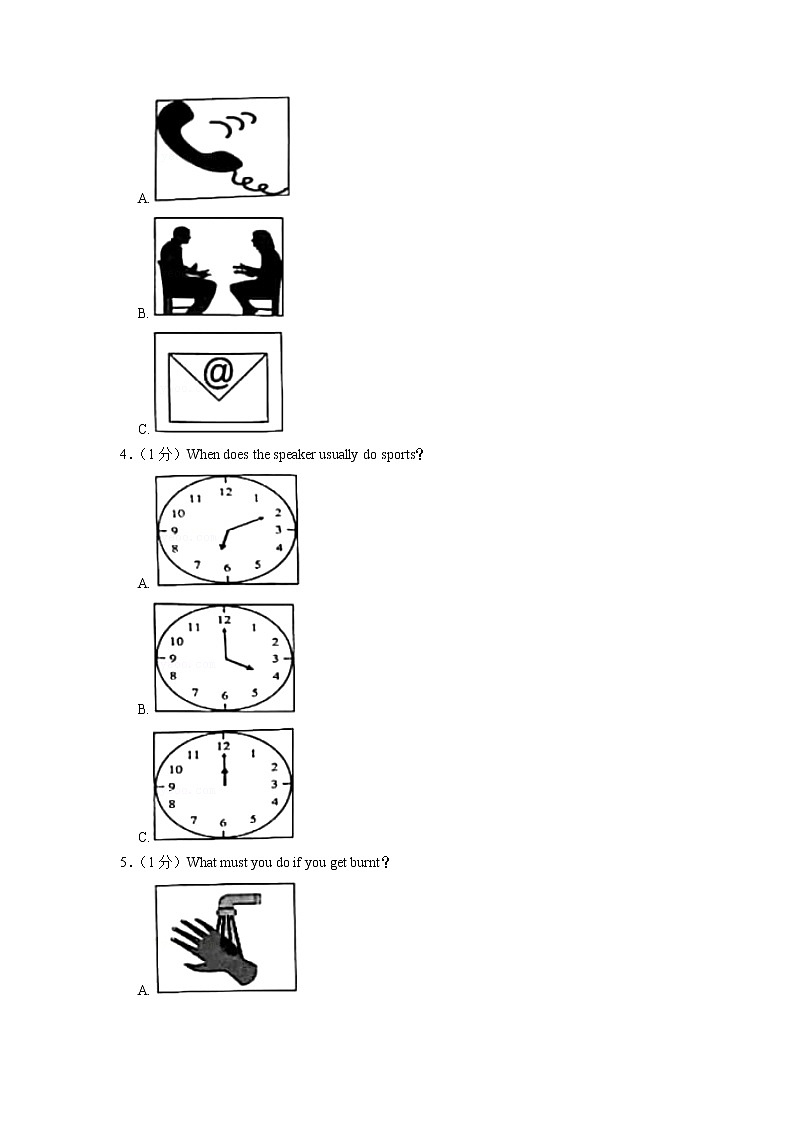 广东省佛山市南海区2020-2021学年九年级上学期期末英语试卷（有答案）02