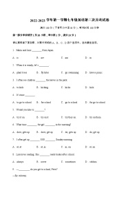 江苏省苏州市昆山市周庄中学2022-2023学年上学期七年级英语第二次月考试卷