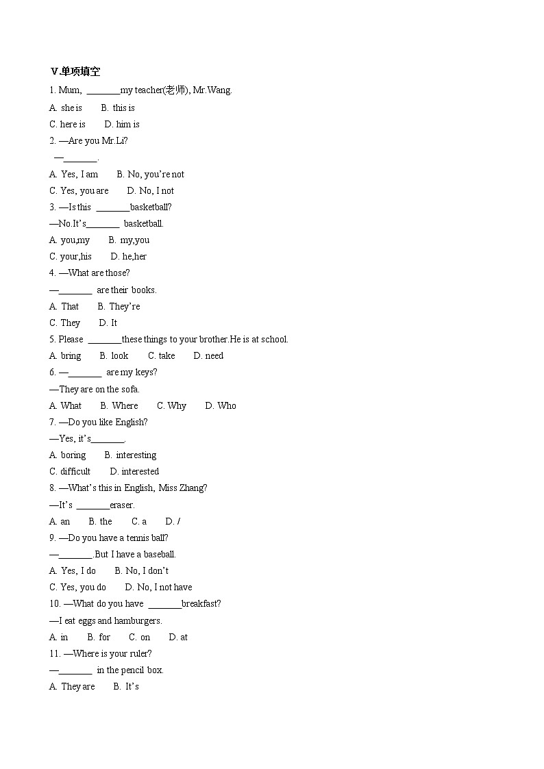 人教版英语七上 期中英语检测卷（3）（含答案）02
