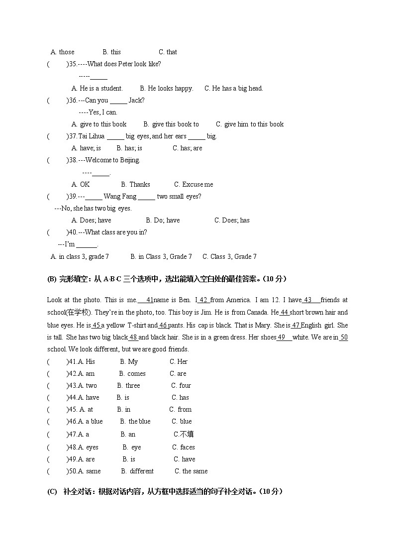 人教版英语七上 期中英语检测卷（4）（含听力+答案）03