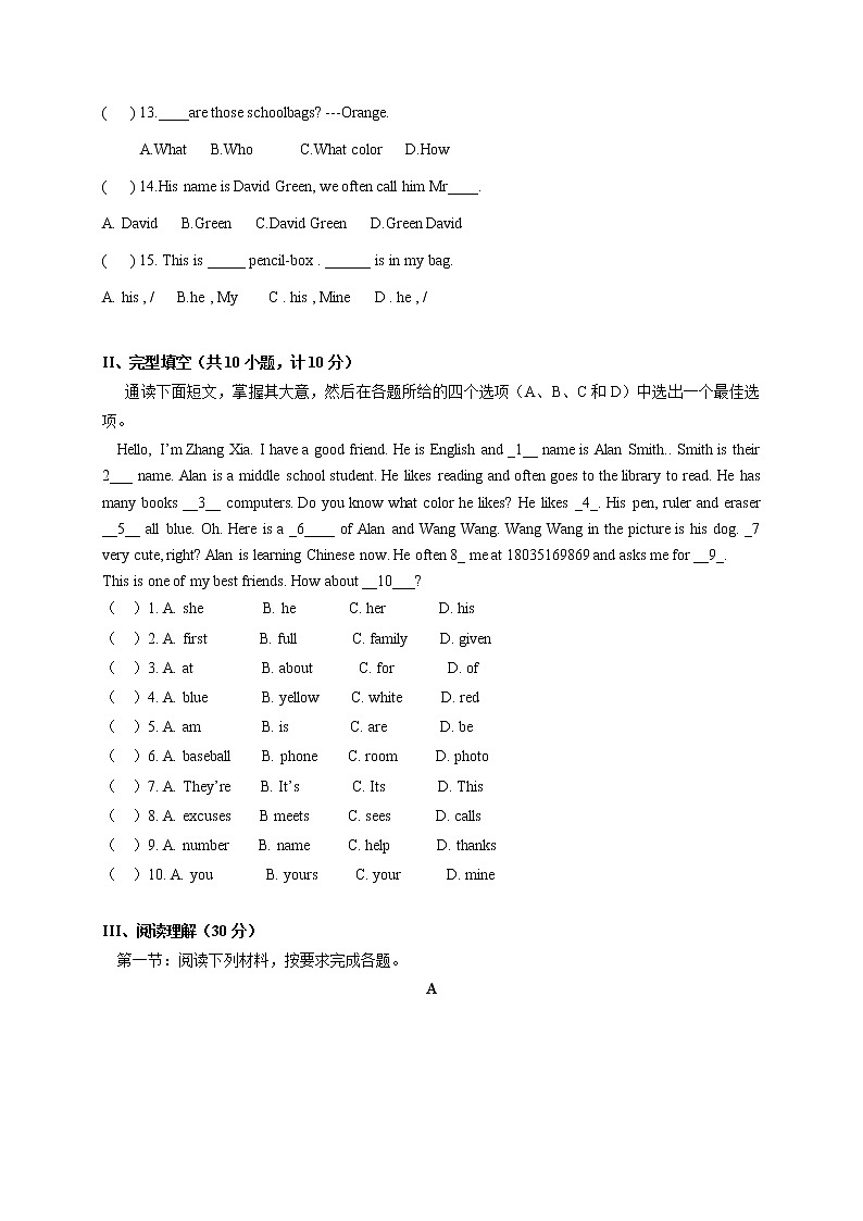人教版英语七上 期中英语检测卷（9）（含答案）02