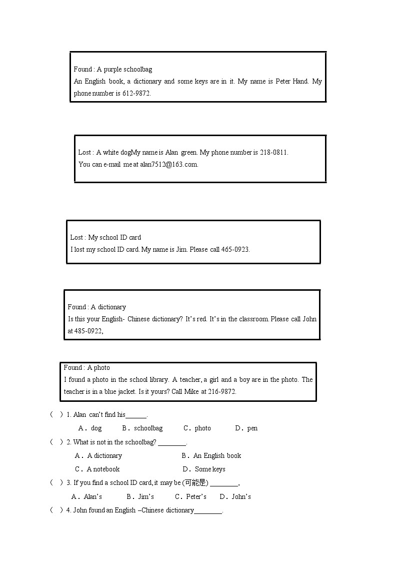 人教版英语七上 期中英语检测卷（9）（含答案）03