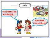 unit1 What's the matter Section A (GF-4C)课件+教案+音视频素材