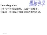 Unit8 Detective stories Task課件 譯林版英語九年級上冊