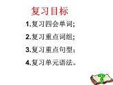 Unit8 Detective stories Welcome to the unit課件 譯林版英語九年級上冊