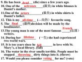 Unit8 Detective stories Welcome to the unit課件 譯林版英語九年級上冊