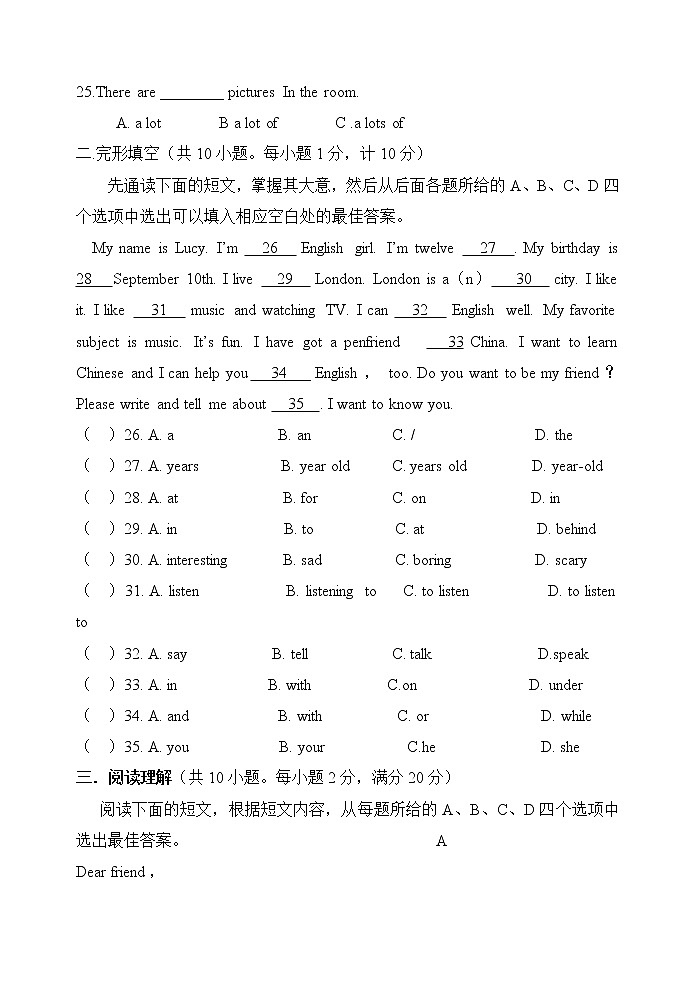 外研版英语七上 期末检测卷（二）（含答案）03