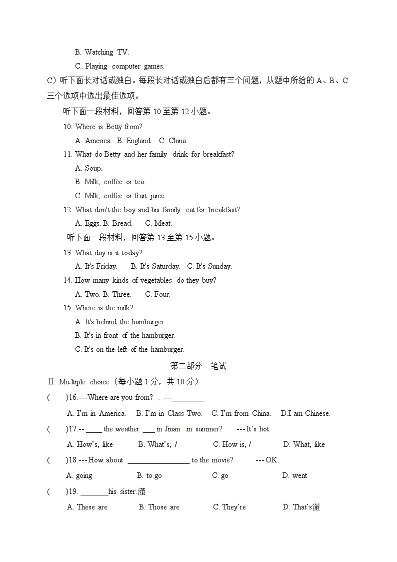 外研版英语七上 期中检测卷（二）（含听力+答案）02