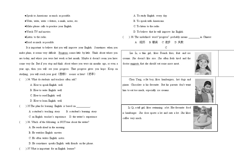 外研版英语七上 期中检测卷（五）（含听力+答案）03