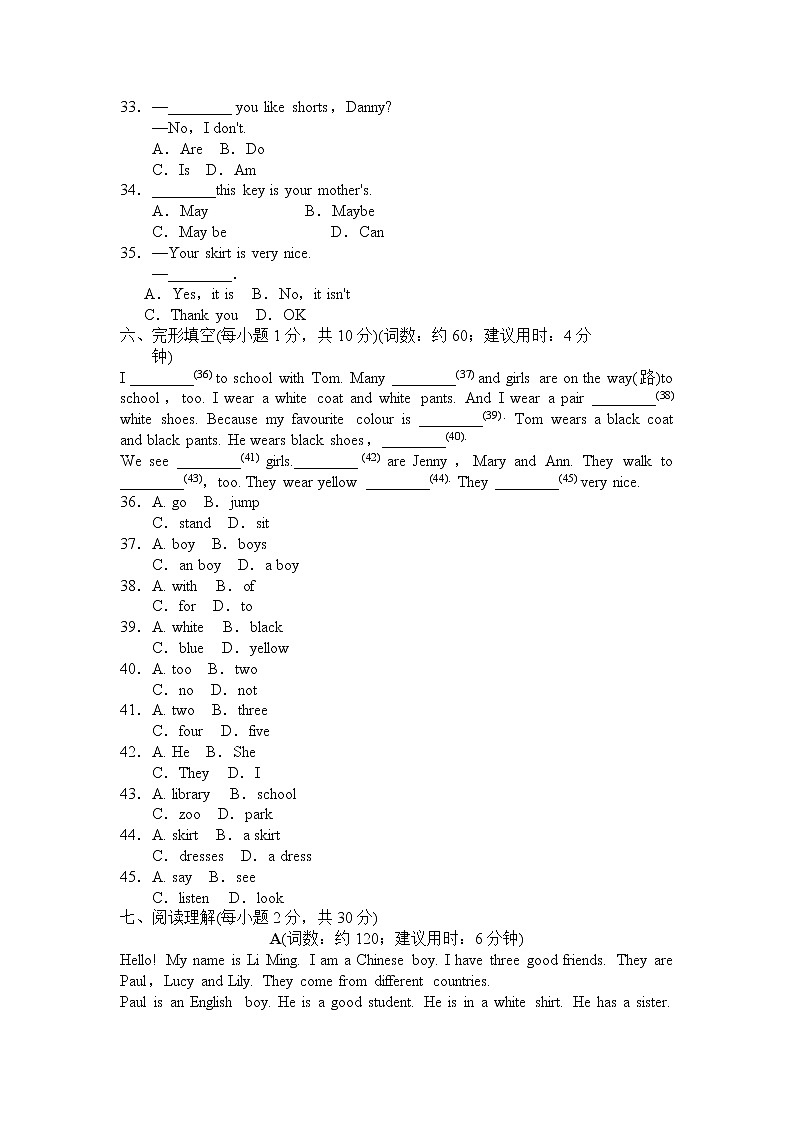 Unit 2 检测卷第3页