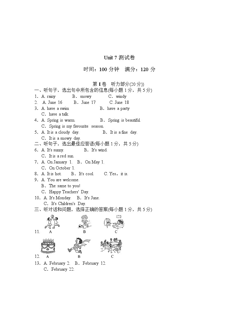 冀教版英语七上 Unit 7 检测卷（含听力+答案）01