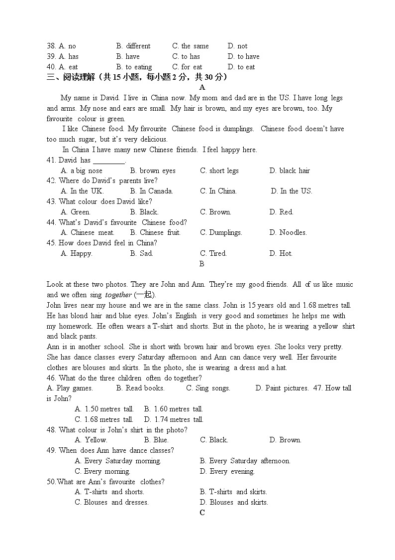 冀教版英语七上 期中检测卷4（含答案）03
