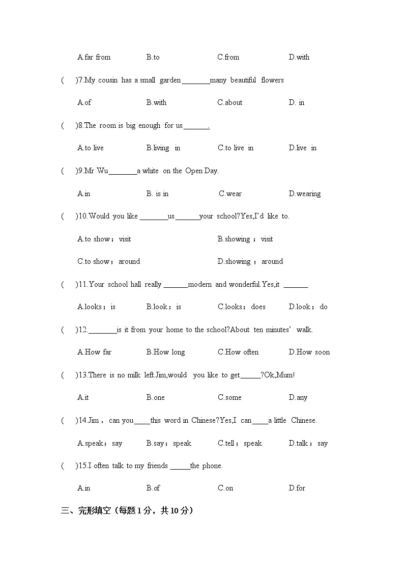 译林版英语七上 Unit 3检测卷（含答案）第2页