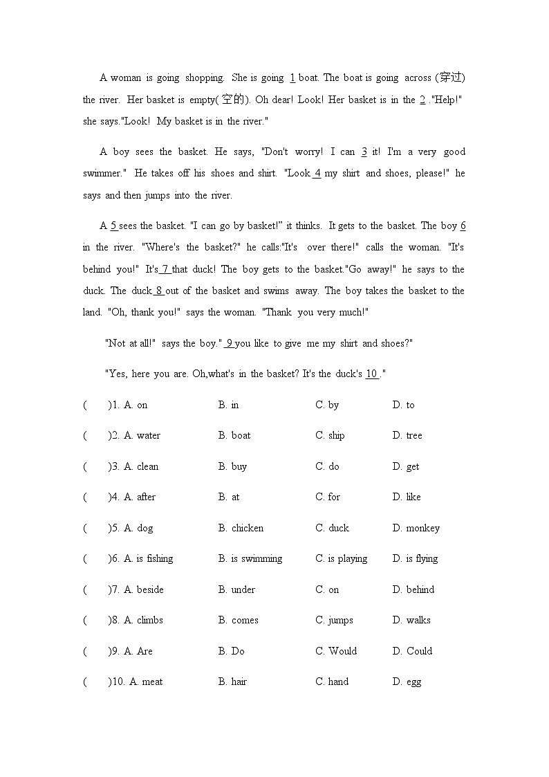 译林版英语七上 Unit 3检测卷（含答案）第3页