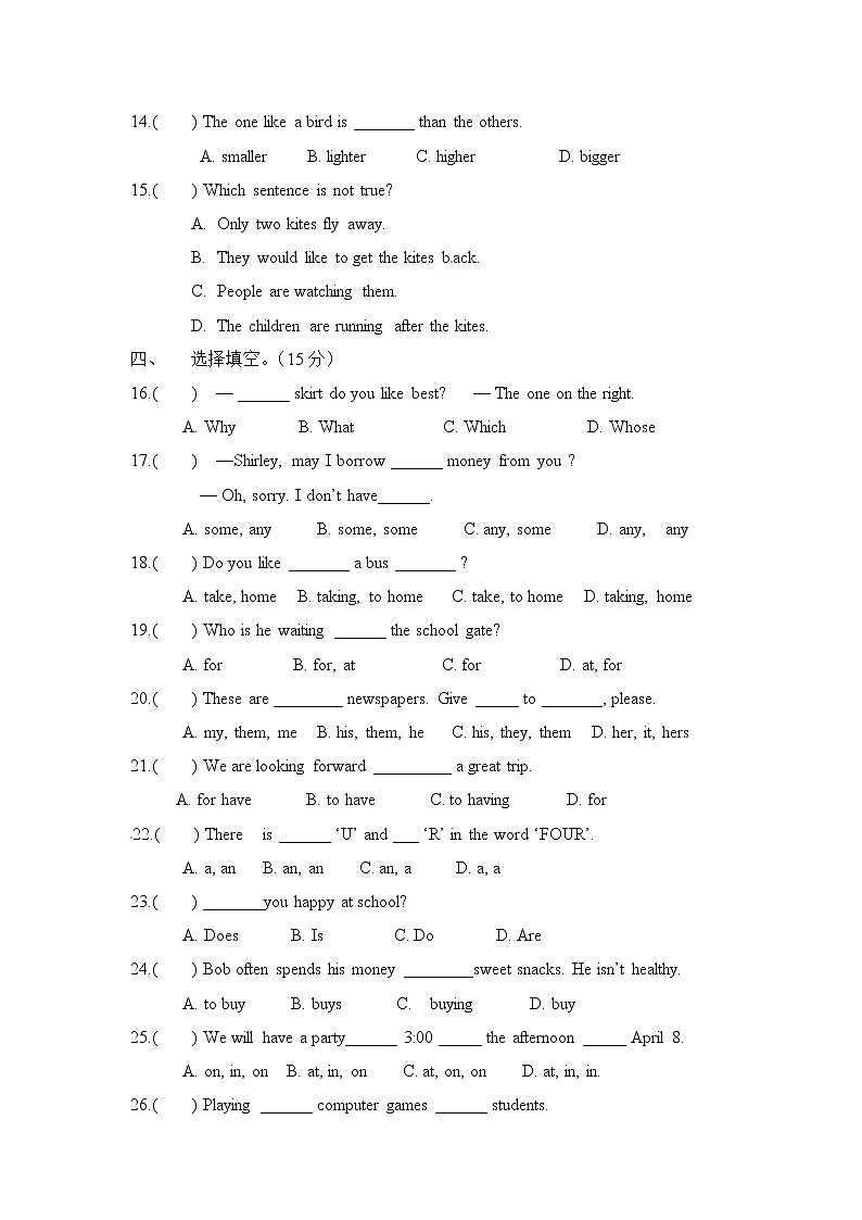 译林版英语七上 期中检测卷（二）（含答案）第2页