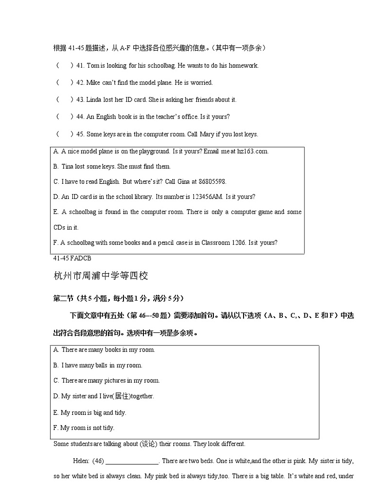七年级上学期期中英语：任务型阅读专项练习含答案第3页