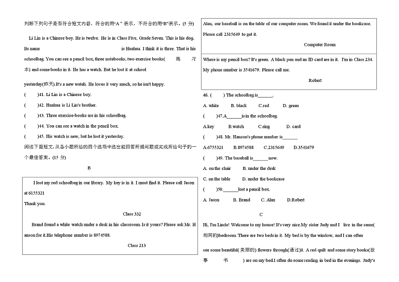 七年级英语第一学期上册期中检测题含答案02