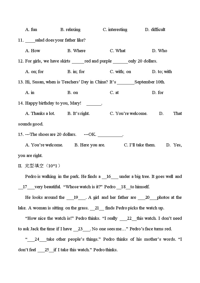 英语七年级上册第一次月考含答案第2页