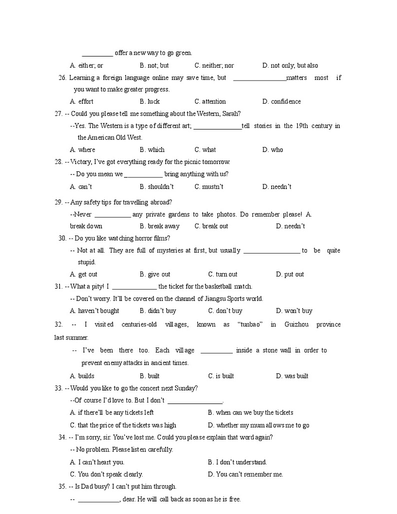 英语九年级上学期期末专项练习：单项选择第3页