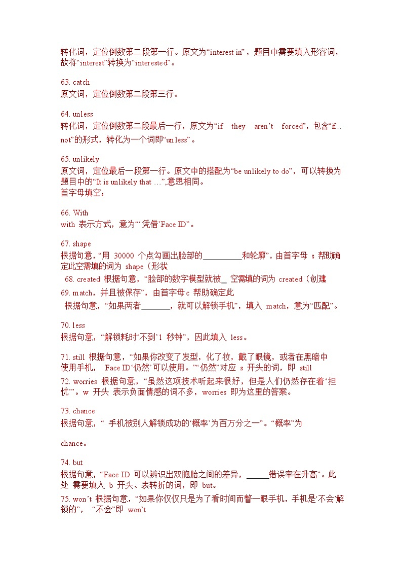 英语九年级上学期期末专项练习：任务型阅读第3页