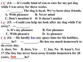 Unit3词汇和单项选择错题练习(课件) 译林版英语九年级上册期末复习