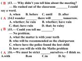 Unit4词汇和单项选择错题练习(课件) 译林版英语九年级上册期末复习