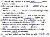 Unit8词汇和单项选择错题练习(课件) 译林版英语九年级上册期末复习