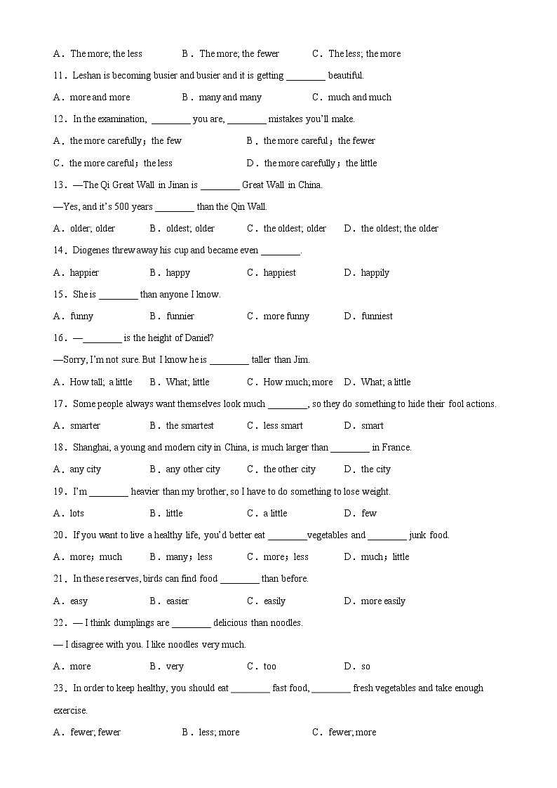 Unit 1 重点语法：grammar形容词的比较级和最高级-2022-2023学年八年级英语上册单元重难点易错题精练（牛津译林版）02