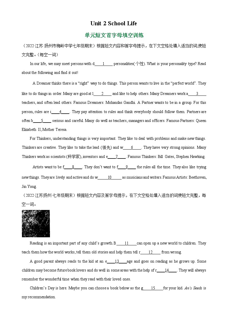 Unit 2 单元短文首字母填空训练-2022-2023学年八年级英语上册单元重难点易错题精练（牛津译林版）01