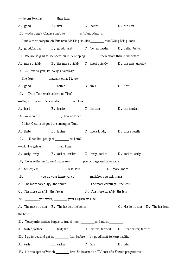 Unit 2 重点语法：grammar副词的比较级和最高级-2022-2023学年八年级英语上册单元重难点易错题精练（牛津译林版）02