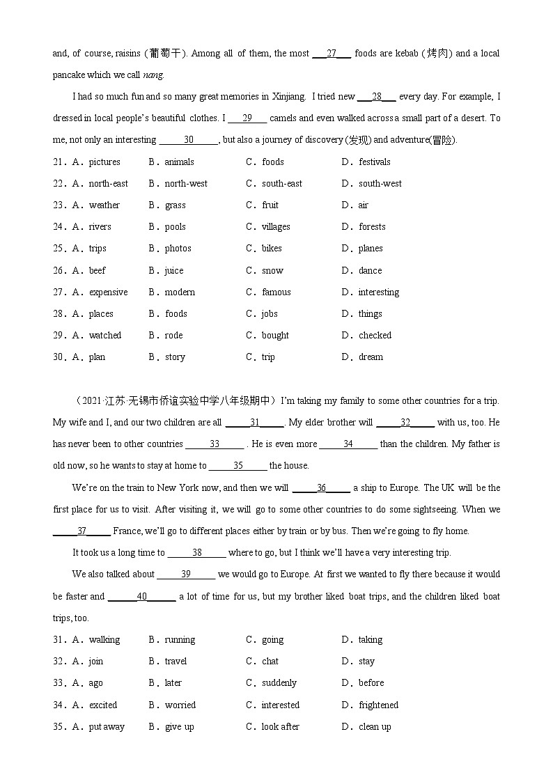 Unit 3 单元话题完形填空练习-2022-2023学年八年级英语上册单元重难点易错题精练（牛津译林版）03