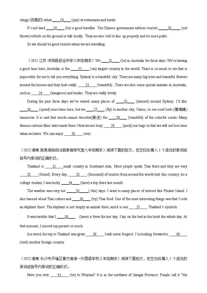 Unit 3 单元话题语法填空练习-2022-2023学年八年级英语上册单元重难点易错题精练（牛津译林版）02