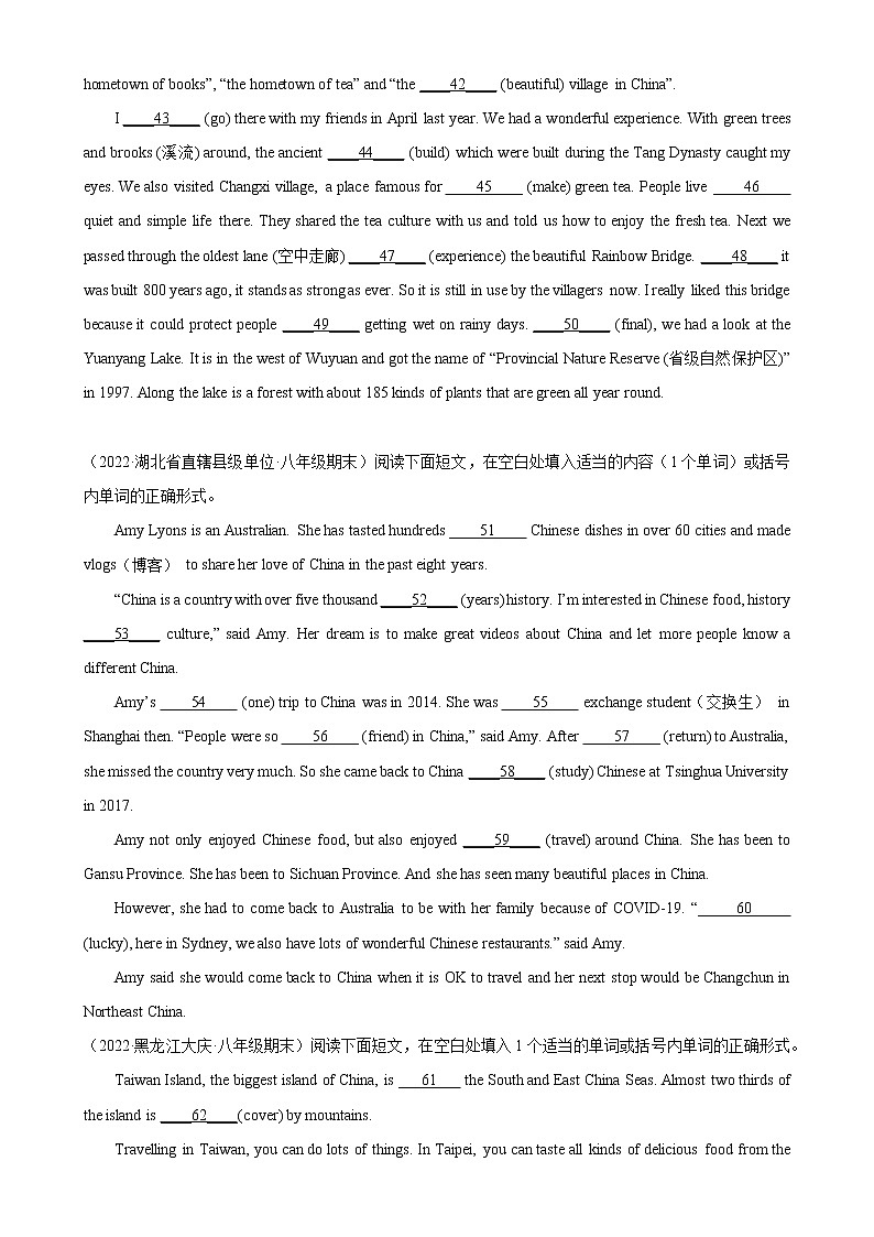 Unit 3 单元话题语法填空练习-2022-2023学年八年级英语上册单元重难点易错题精练（牛津译林版）03