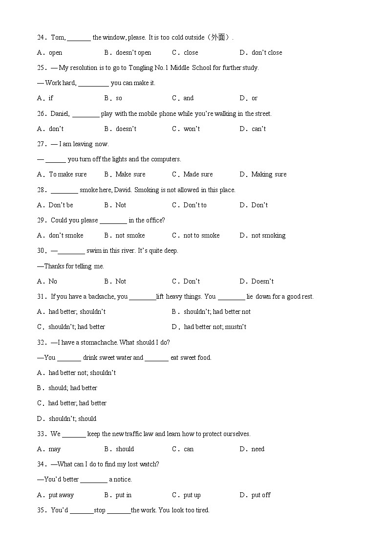 Unit 4 Grammar重点语法：祈使句，should和had better-2022-2023学年八年级英语上册单元重难点易错题精练（牛津译林版）03