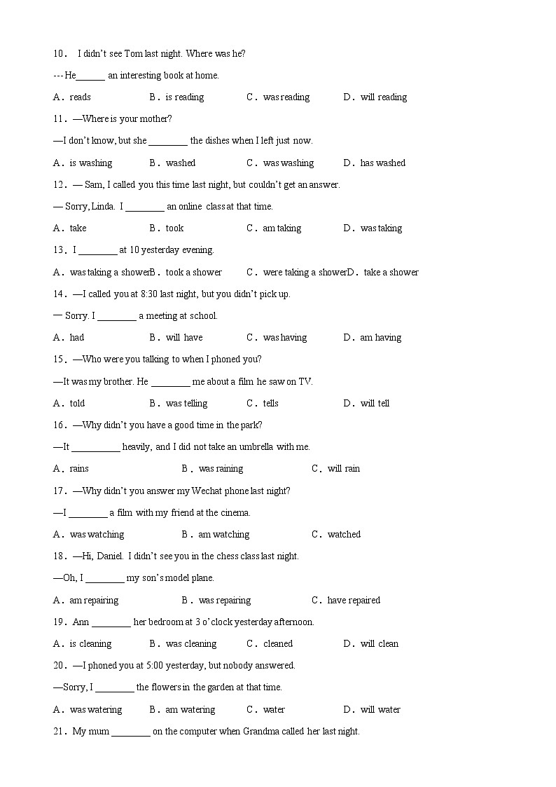 Unit 8 Grammar重点语法：过去进行时-2022-2023学年八年级英语上册单元重难点易错题精练（牛津译林版）02