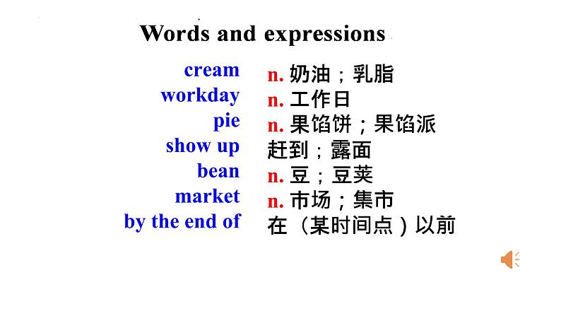 Unit 12 Section A Grammar Focus-4c课件2022-2023学年人教版英语九年级全一册02