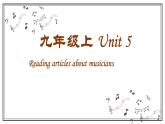 Unit5 Art world 主题拓展阅读课件 2022-2023学年牛津译林版九年级英语上册