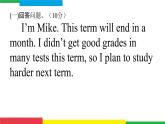 Unit 10 回答问题 作文详讲课件2022-2023学年人教版英语八年级上册