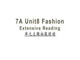 Unit 8  Fashion元主题拓展阅读课件 2022-2023学年牛津译林版七年级英语上册