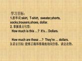 Unit7How much are these socks Section A1a-1c课件2022-2023学年人教版英语七年级上册