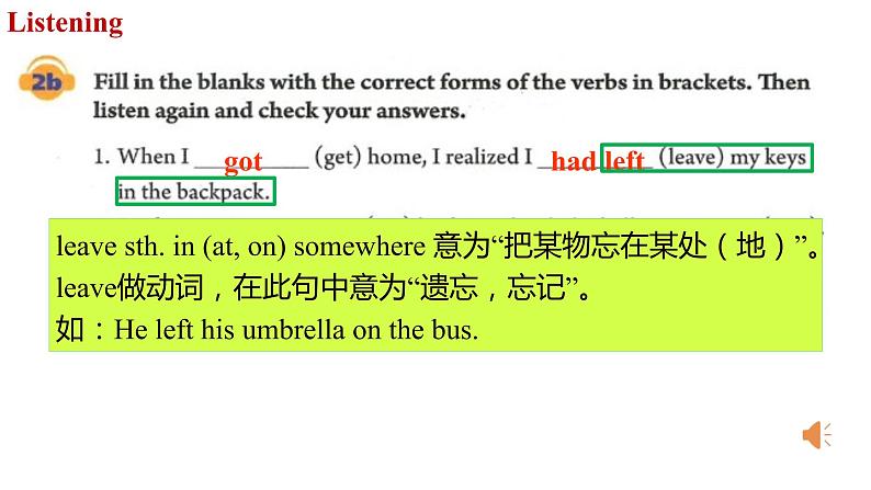 Unit 12 Section A 2a-2d课件2022-2023学年人教版英语九年级全一册05