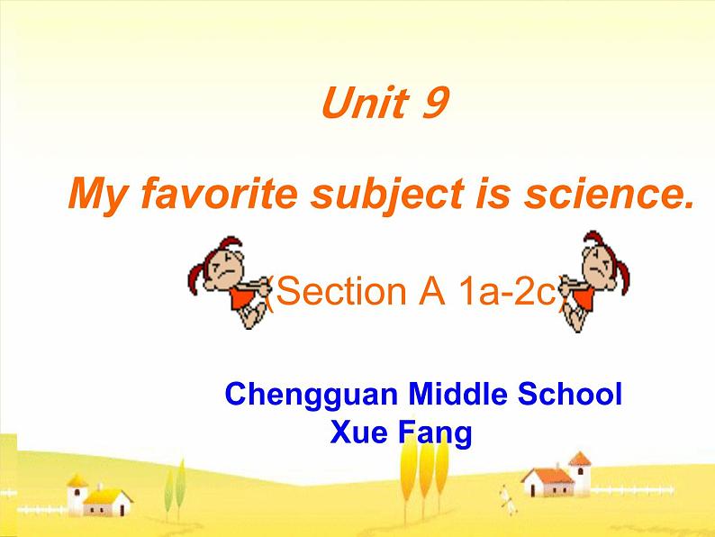 Unit 9 My favorite subject is science. (Section A 1a-2c) 课件2022-2023学年人教版英语七年级上册第1页