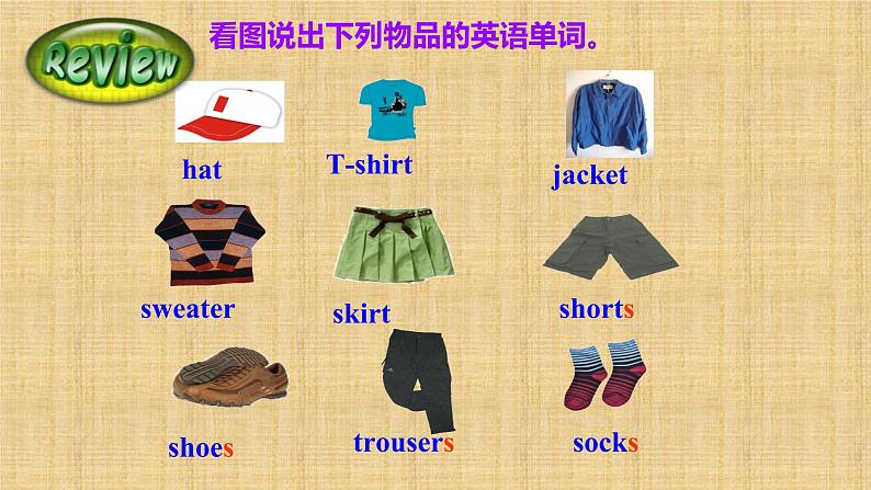 Unit 7 SectionA Grammar Focus - 3c 课件 2022-2023学年人教版英语七年级上册03