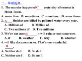 Unit8 Detective stories Task課件 2022-2023學(xué)年牛津譯林版英語九年級上冊