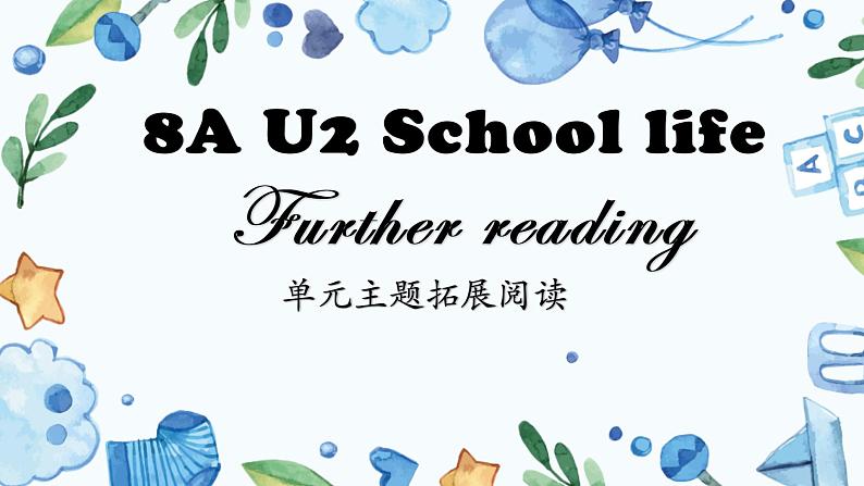 Unit 2 School life 单元主题拓展阅读课件2022-2023学年牛津译林版八年级英语上册01