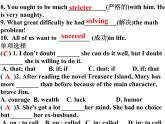 Unit4词汇和单项选择错题练习(课件) 2022-2023学年牛津译林版英语九年级上册