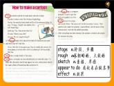 Unit 6 主題拓展閱讀課件2022-2023學(xué)年牛津譯林版九年級(jí)英語(yǔ)上冊(cè)
